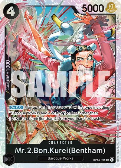 Mr.2.Bon.Kurei (Bentham) card art