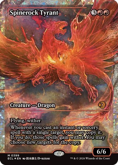 Spinerock Tyrant (0399) (Showcase) (Fracture Foil) card art
