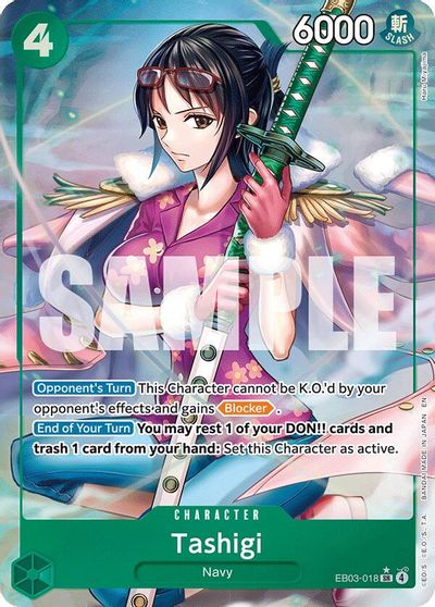 Tashigi (Alternate Art) card art