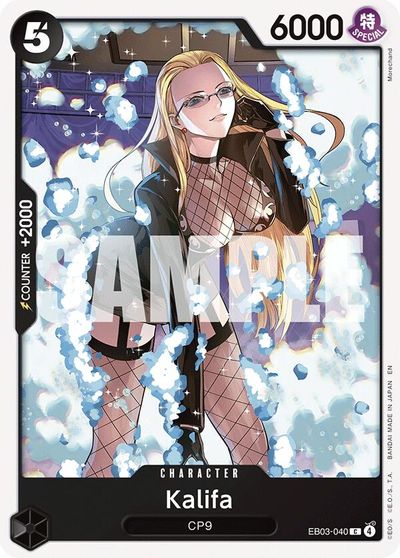 Kalifa card art