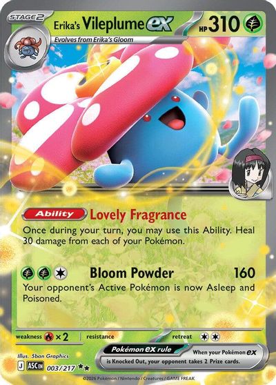 Erika's Vileplume ex card art