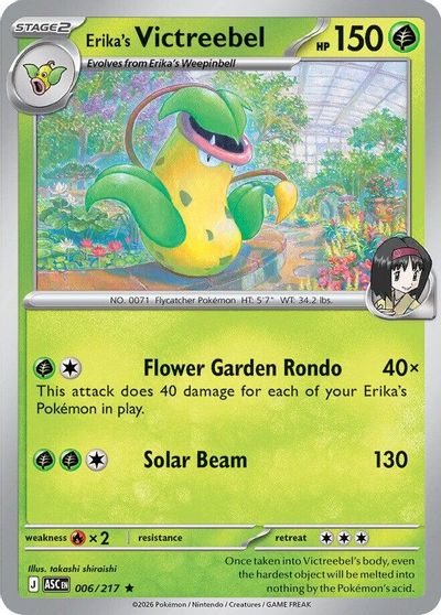 Erika's Victreebel card art