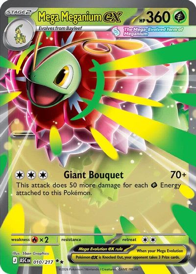 Mega Meganium ex - 010/217 card art