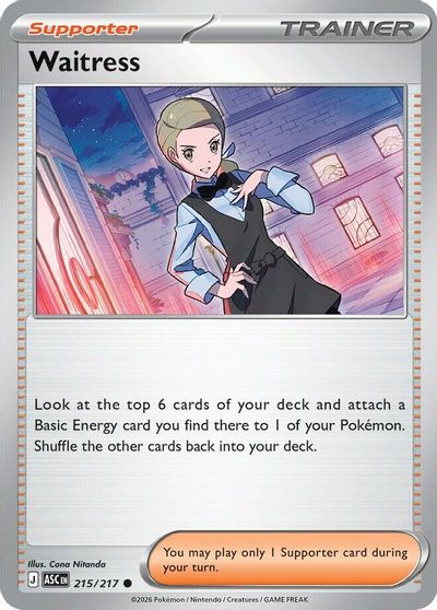 Waitress card art