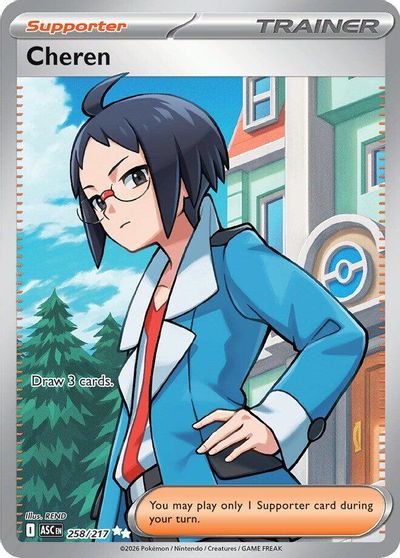 Cheren card art