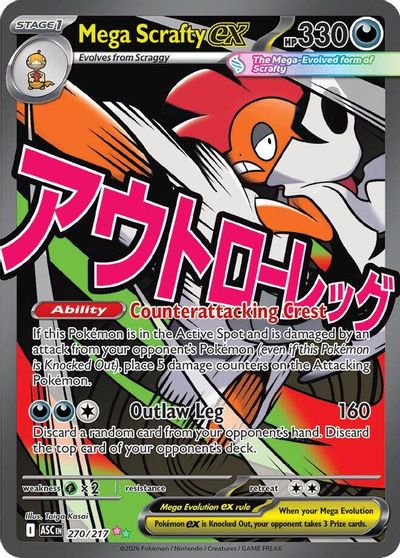 Mega Scrafty ex - 270/217 card art