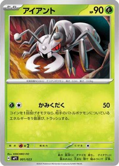 Durant card art