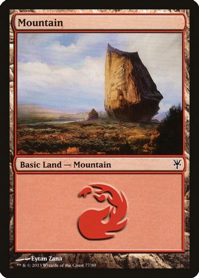 Mountain (77) card art