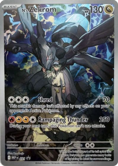 N's Zekrom - 031 card art
