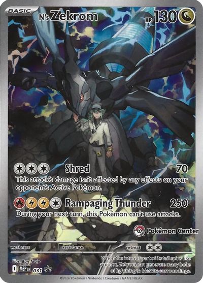 N's Zekrom - 031 (Pokemon Center Exclusive) card art