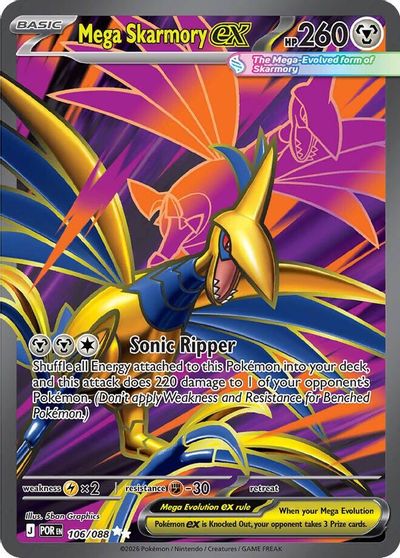 Mega Skarmory ex - 106/088 card art