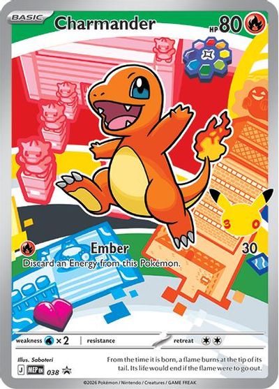 Charmander - 038 card art