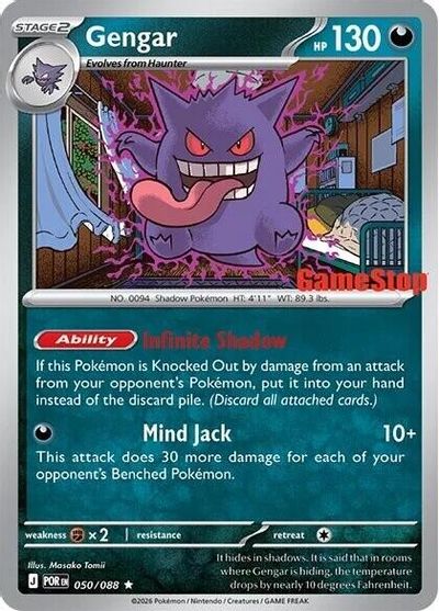 Gengar (Cosmos Holo) (Gamestop Exclusive) card art