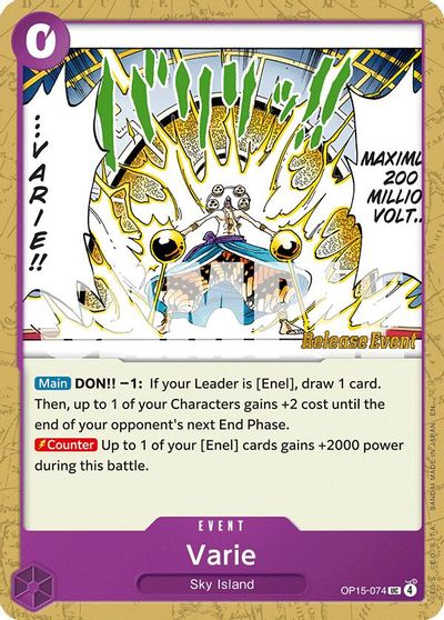 Varie card art