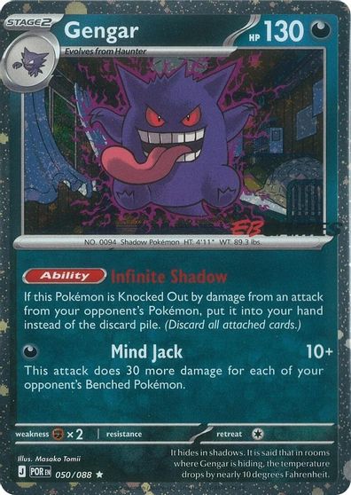 Gengar (Cosmos Holo) (EB Games Exclusive) card art