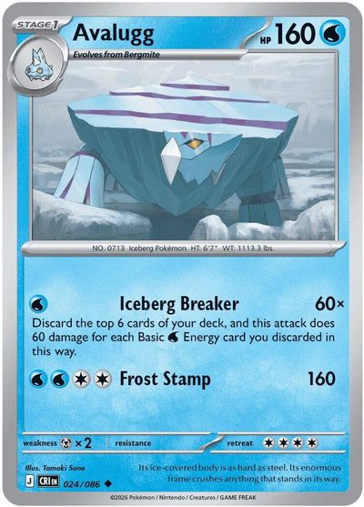 Avalugg card art