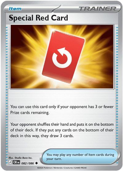 Special Red Card - 082/086 card art
