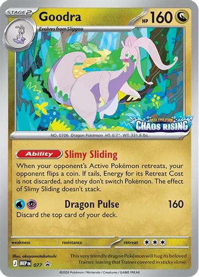 Goodra - 077 card art