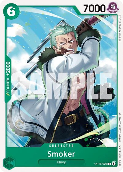 Smoker card art