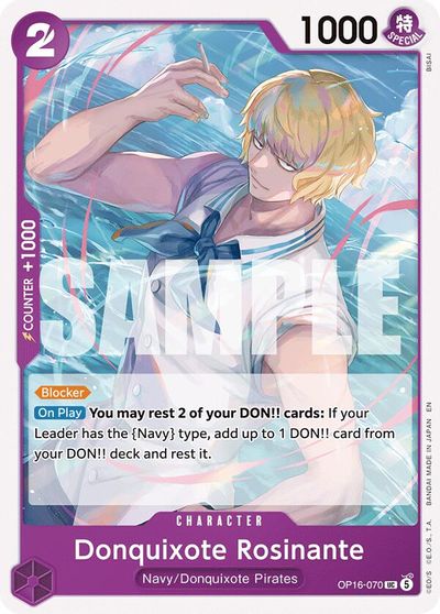 Donquixote Rosinante card art