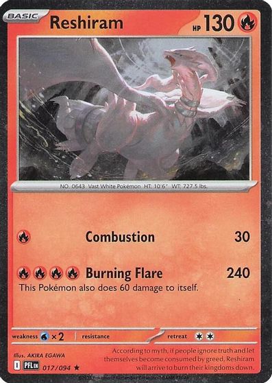 Reshiram - 017/094 (Cosmos Holo) card art