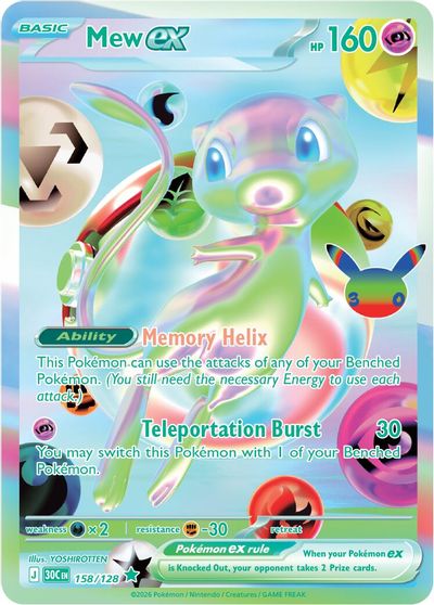 Mew ex card art