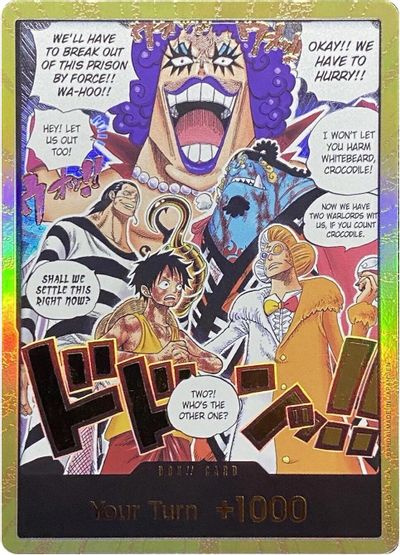 DON!! Card (Alternate Art) (Gold) card art