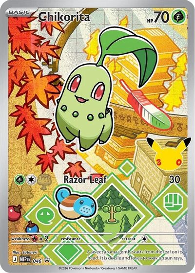 Chikorita - 046 card art