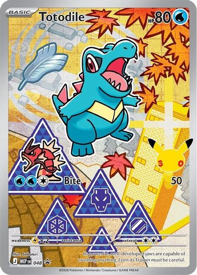 Totodile - 048 card art