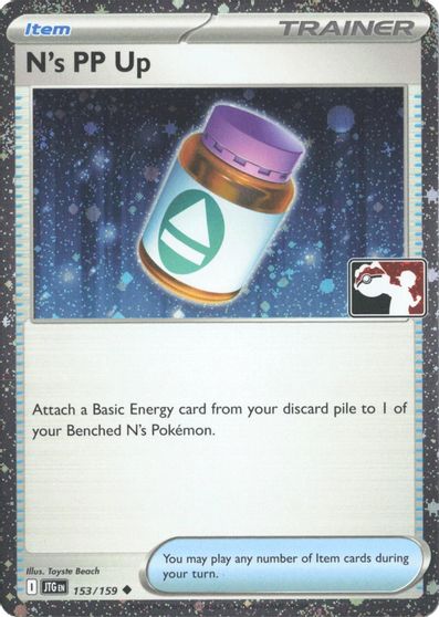 N's PP Up - 153/159 (Cosmos Holo) card art