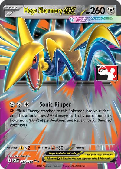 Mega Skarmory ex - 055/088 card art
