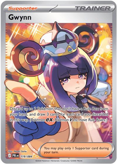 Gwynn - 119/084 card art