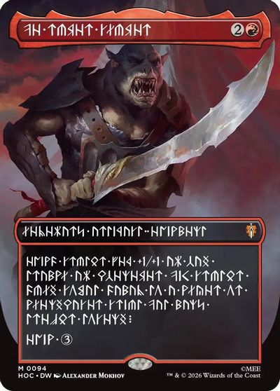 The Reaver Cleaver (Borderless) (Dwarvish) card art