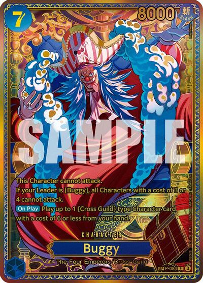 Buggy (P-084) (SP) card art