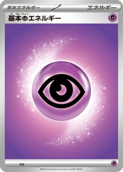 Basic Psychic Energy card art