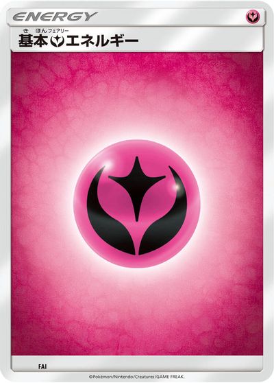 Basic Fairy Energy card art