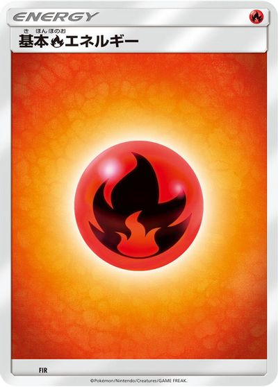 Basic Fire Energy card art