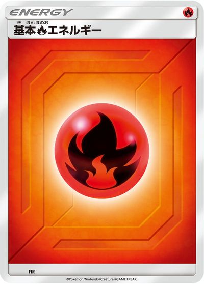 Basic Fire Energy (Team Up) card art