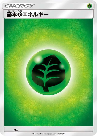 Basic Grass Energy card art
