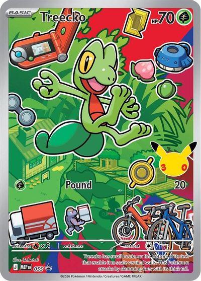 Treecko -  055 card art