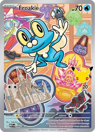 Froakie -  060 card art