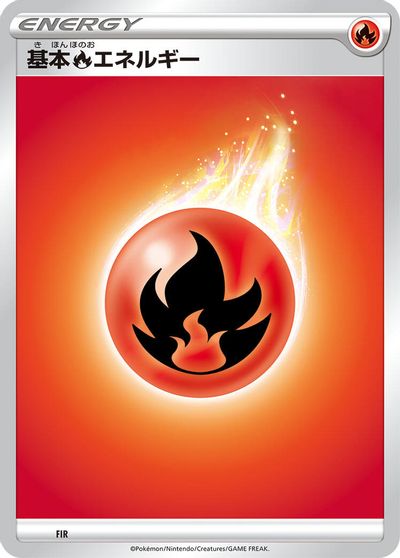 Basic Fire Energy card art