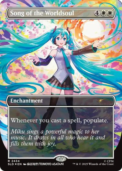 Song of the Worldsoul card art