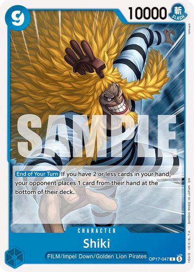 Shiki (047) card art