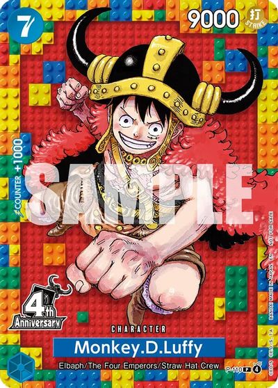 Monkey.D.Luffy (4th Anniversary) card art