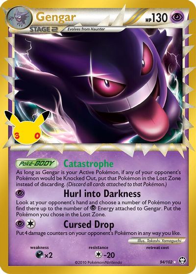 Gengar (Prime) card art