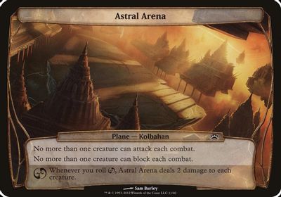 Astral Arena (Planechase 2012) card art