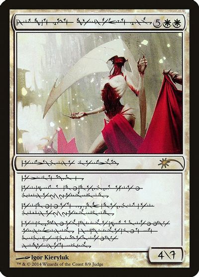 Elesh Norn, Grand Cenobite card art