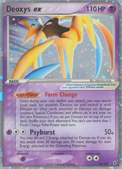 Deoxys ex (Attack Forme) card art