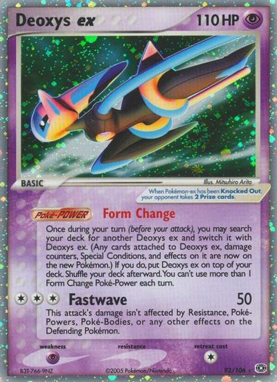 Deoxys ex (Speed Forme) card art